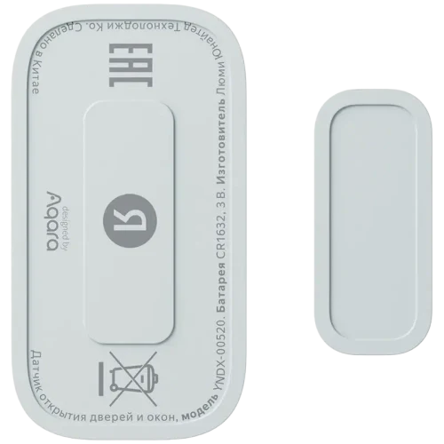 Detector de deschidere Yandex YNDX-00520, Alb