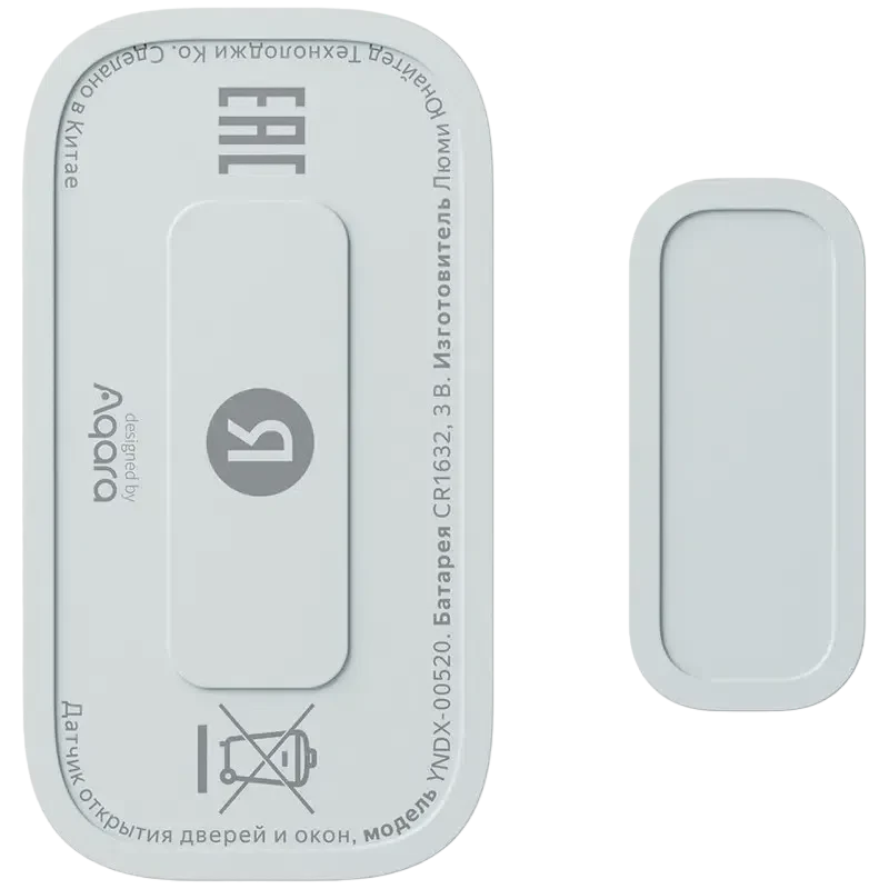 Датчик открытия Yandex YNDX-00520, Белый 3