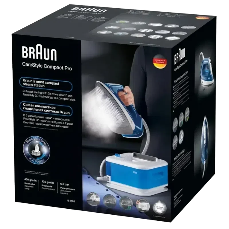 Утюг с парогенератором Braun IS2565BL, 2400Вт, Синий 5