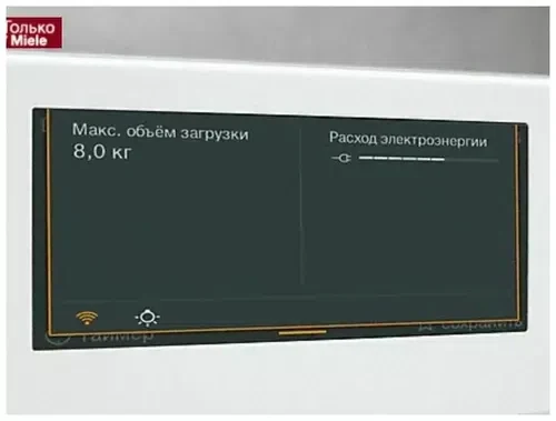 Сушильная машина Miele TCR 790 WP, White
