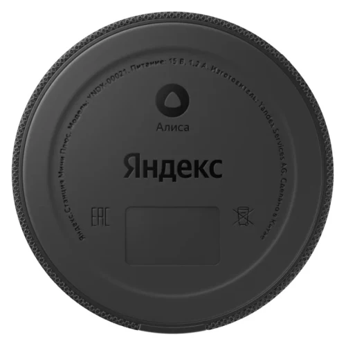 Yandex Station MINI (Clock) / with Alisa / 10W / Black