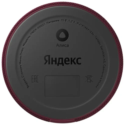 Yandex Station MINI (Clock) / with Alisa / 10W / Red