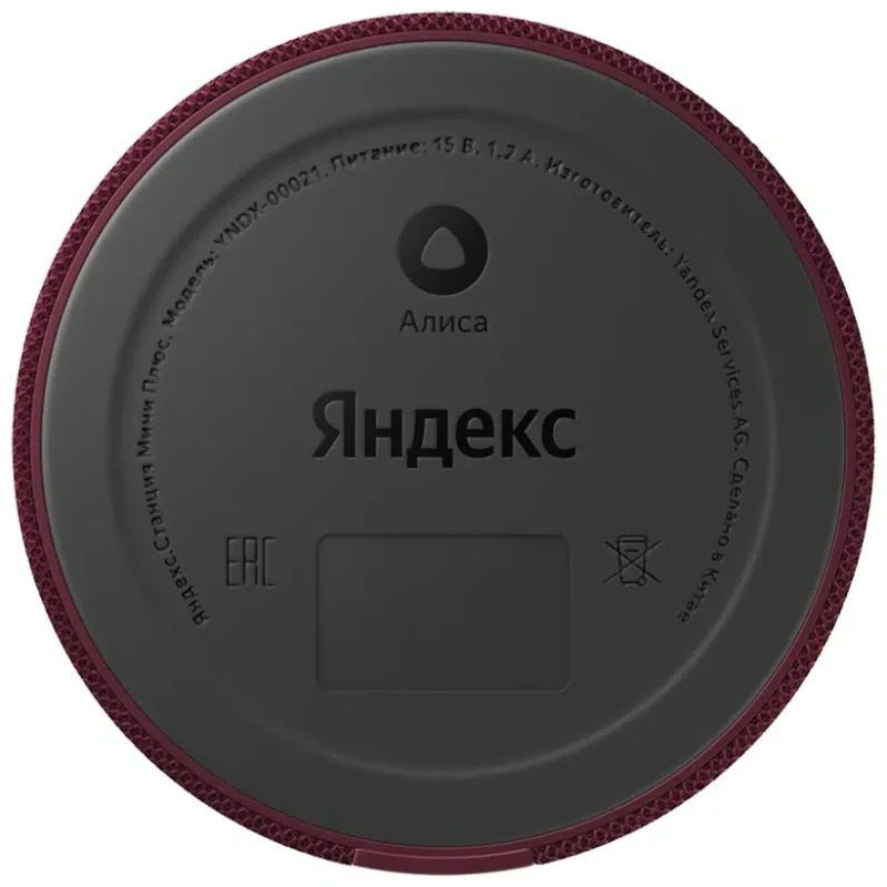 Yandex Station MINI (Clock) / with Alisa / 10W / Red 7