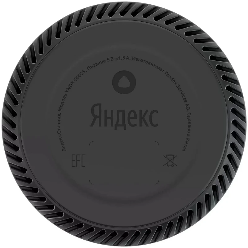 Yandex Station LITE / with Alisa / 5W / Cappuccino 4