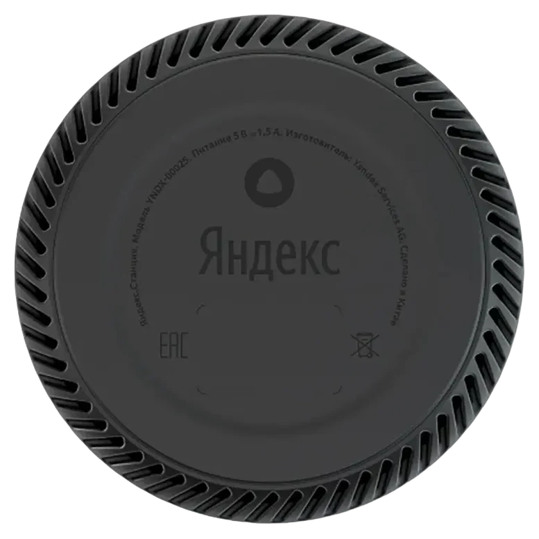 Умная колонка Yandex Station Light, Фиолетовый 4