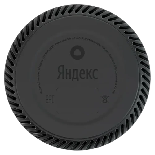 Умная колонка Yandex Station Light, Фиолетовый
