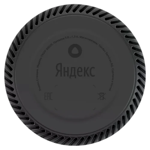 Умная колонка Yandex Lite YNDX-00025, Жёлтый
