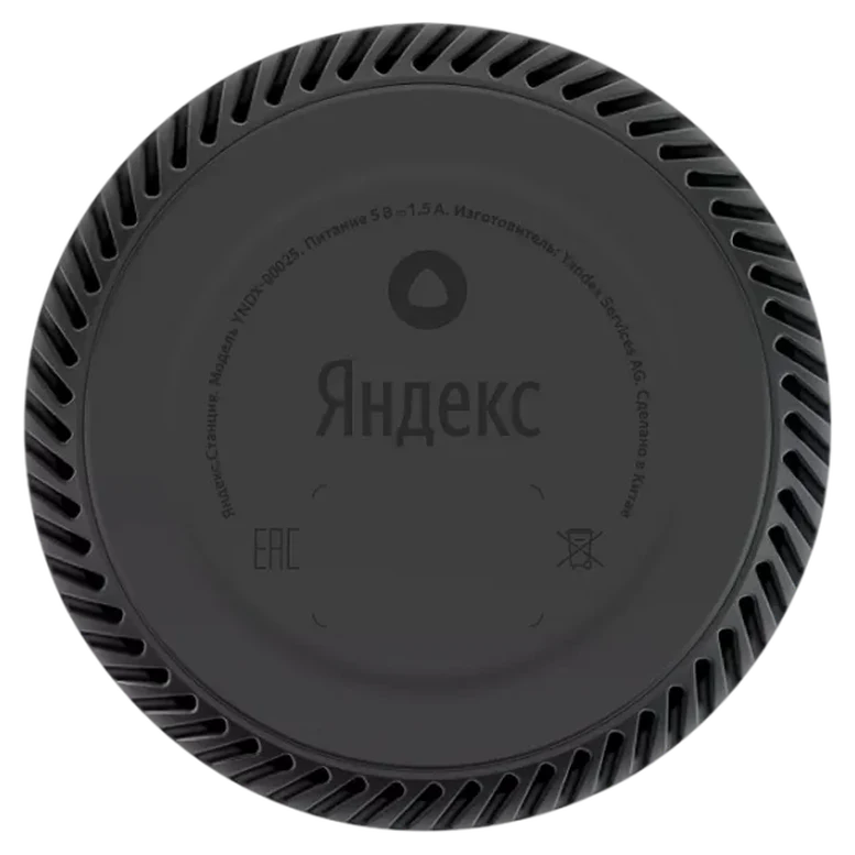 Умная колонка Yandex Lite YNDX-00025, Жёлтый 4
