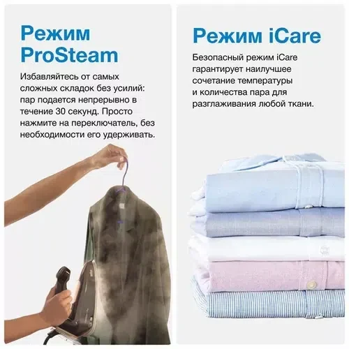 Утюг с парогенератором Braun IS7286BK CareStyle 7, Black 4