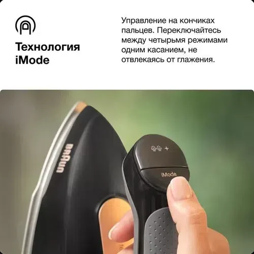 Утюг с парогенератором Braun IS7286BK CareStyle 7, Black 3