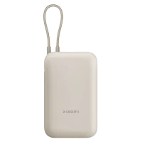 Xiaomi 10000mAh Power Bank (Integrated Cable) Tan