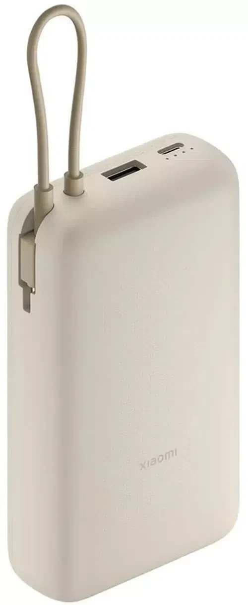 Портативный аккумулятор Xiaomi Mi 33W Power Bank, Tan