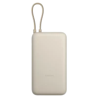 Xiaomi 20000mAh Power Bank 33W (Integrated Cable) Tan