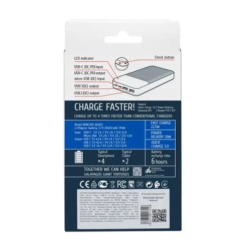 Baterie externă Rivacase VA2102, Black