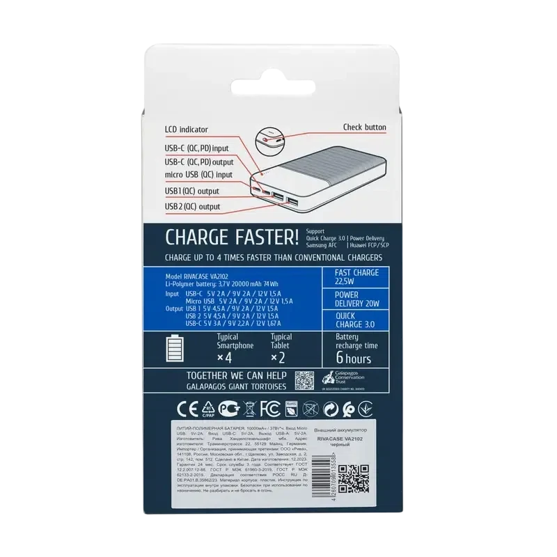Портативный аккумулятор Rivacase VA2102, Black 13