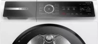 Сушильная машина Bosch WQB245B40, 9 кг, Белый 4