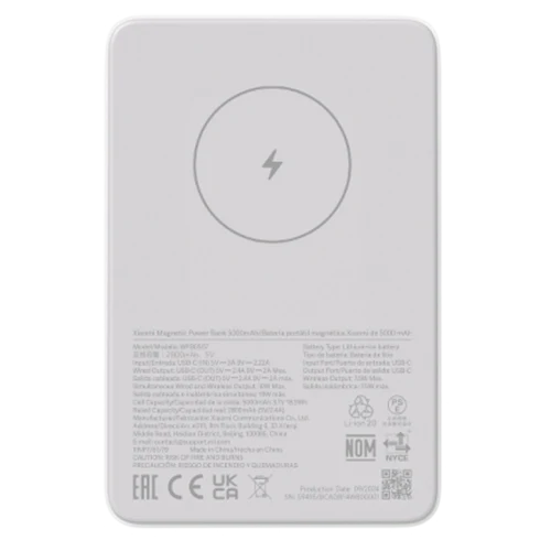 Портативное зарядное устройство Xiaomi 5000mAh Magnetic, White