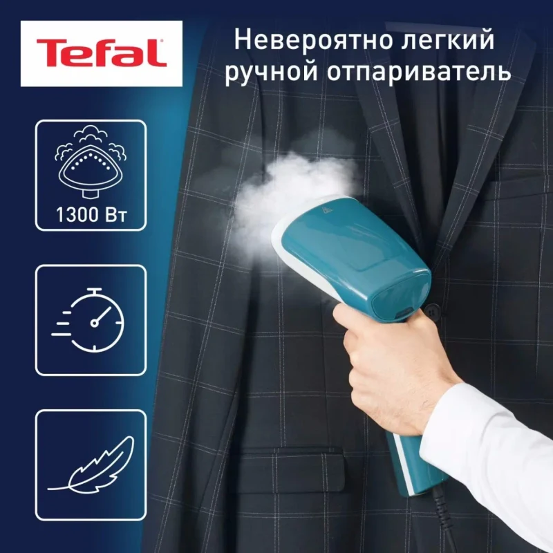 Отпариватель для одежды Tefal DT6131E0, Green 4
