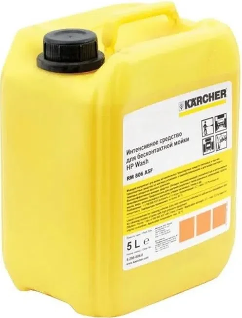 Curățarea caroserie Karcher RM 806 (6.295-406.0)