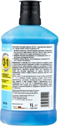 Очистка кузова Karcher 6.295-750.0 4