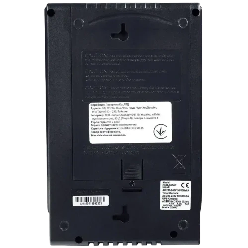 Источник бесперебойного питания PCM CUB-1000E