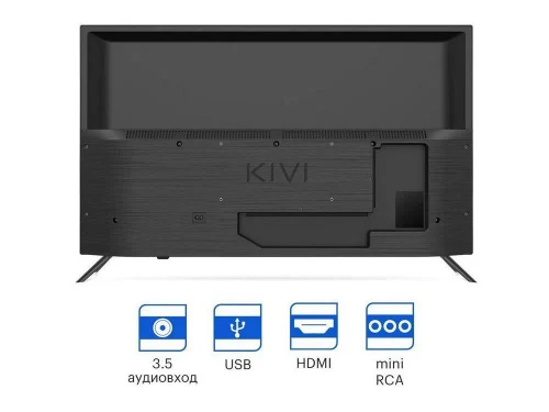 Телевизор LED KIVI 32H540LB 32" Black