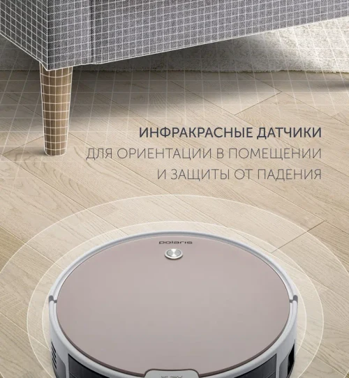 Робот-Пылесос Polaris PVCR 0826, Розовый
