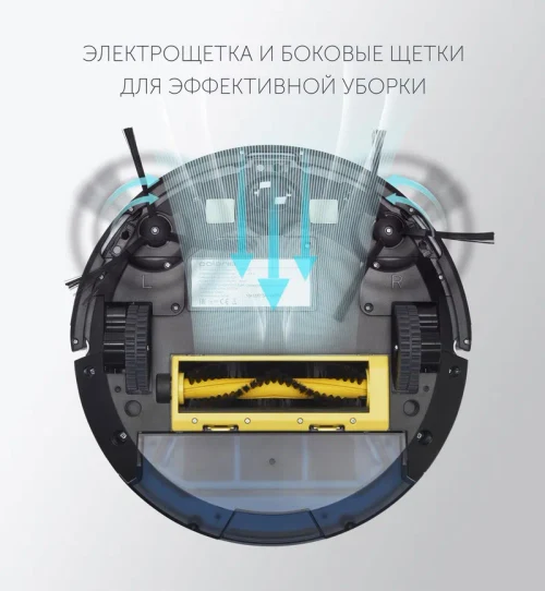 Робот-Пылесос Polaris PVCR 0826, Розовый