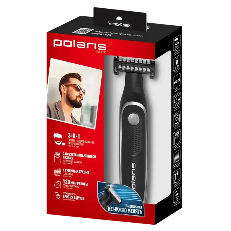 Машинка для стрижки Polaris PHC 0202R, Black 5