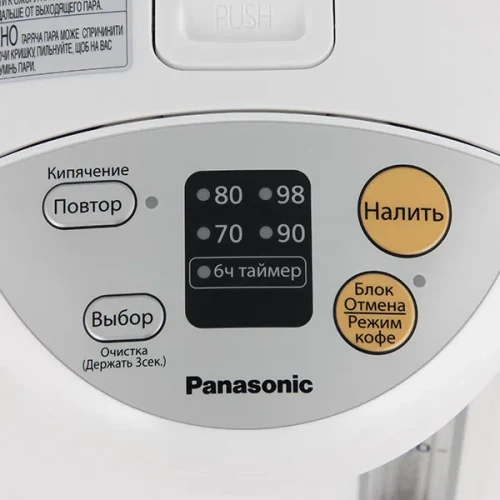 Термопот Panasonic NC-EG4000WTS, Белый