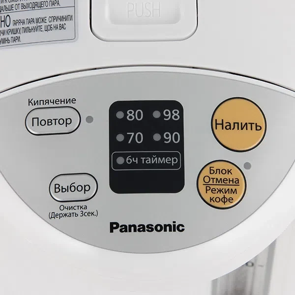 Термопот Panasonic NC-EG4000WTS, Белый 5