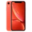 Коралловый