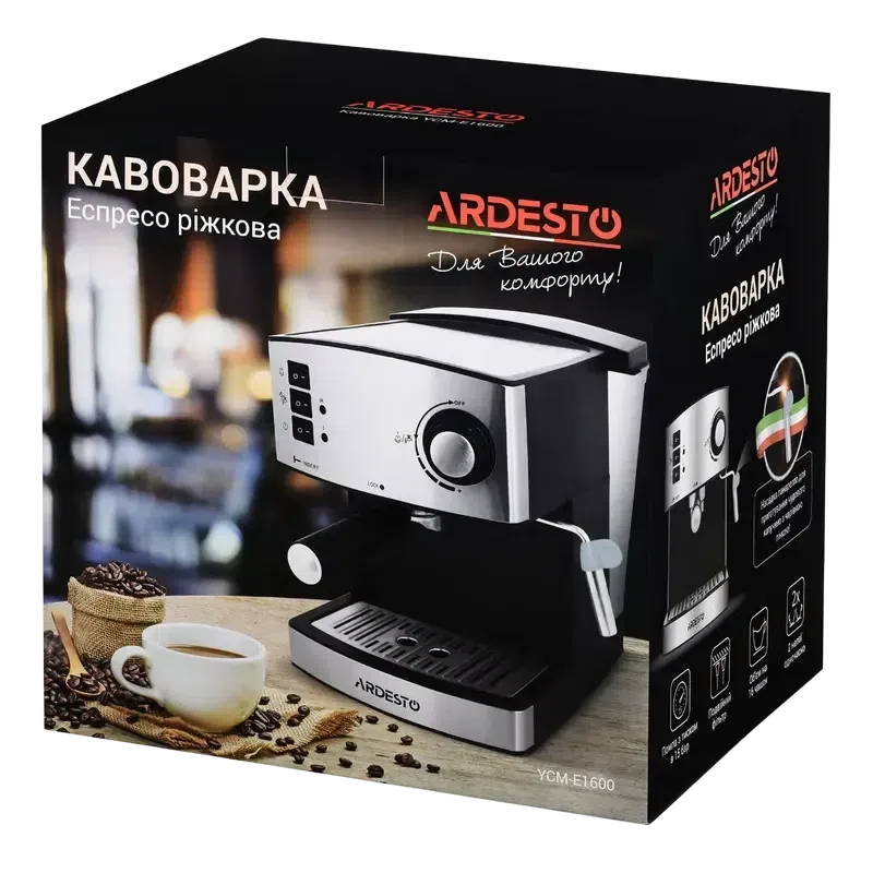Кофеварка рожковая Ardesto YCM-E1600, Silver 11