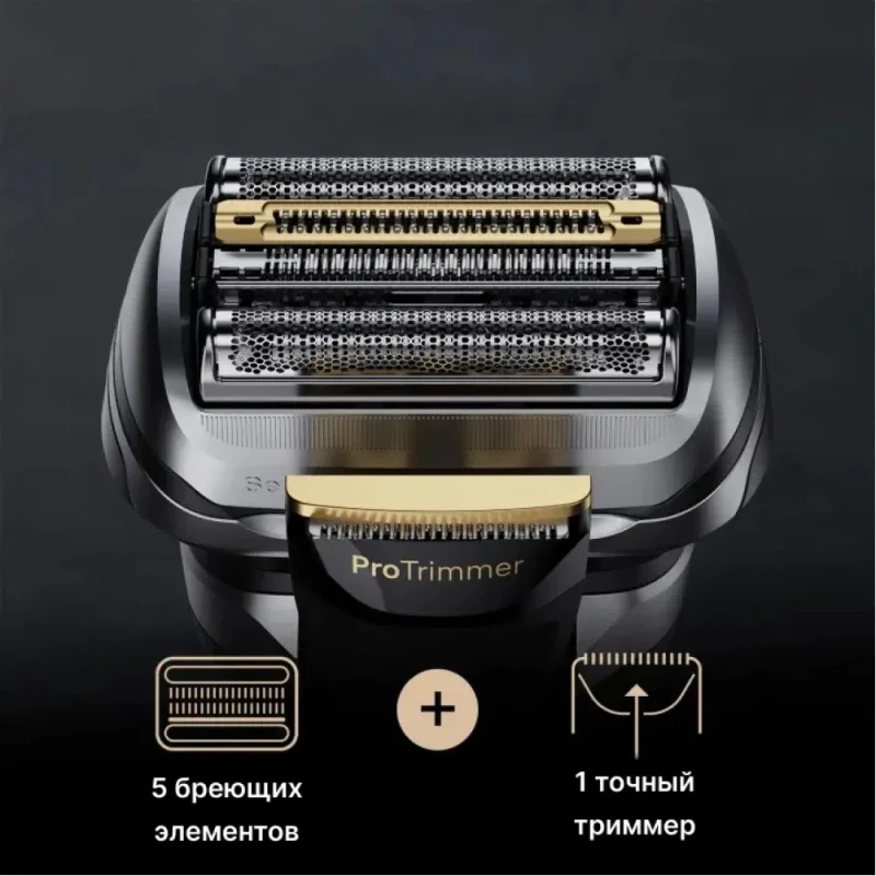 Бритва Braun Series 9 Pro+ 9577cc, Серебристый 4