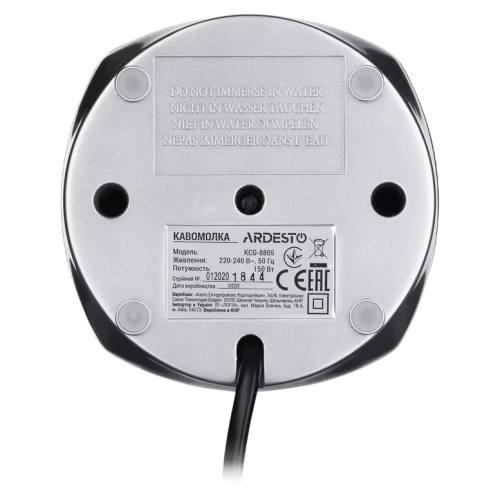 Кофемолка Ardesto KCG-8805, Черный