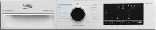 Сушильная машина Beko B5T69233, White 4