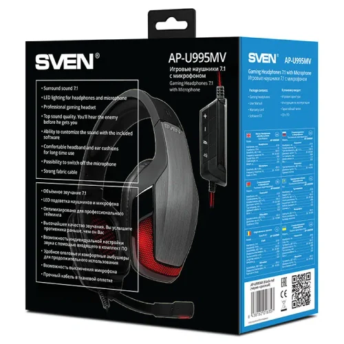 Наушники Sven AP-U995MV