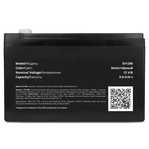 Baterie pentru UPS Sven SV129012, Negru