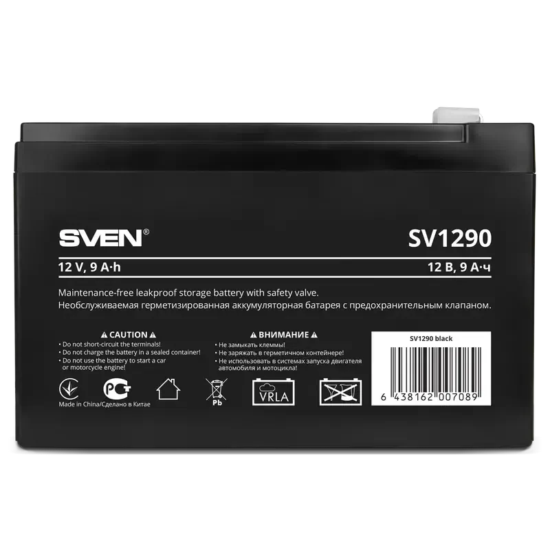 Baterie pentru UPS Sven SV129012, Negru 2
