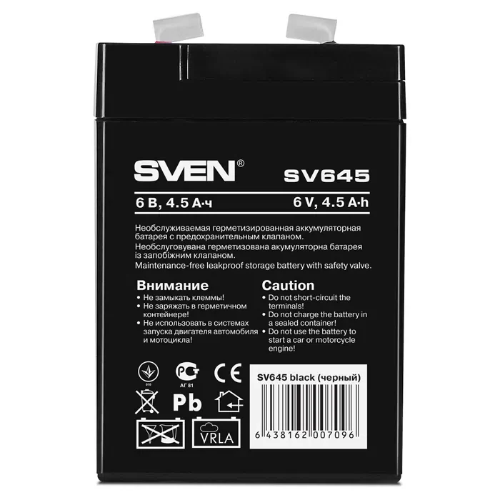 Baterie pentru UPS SVEN SV645, Negru 2