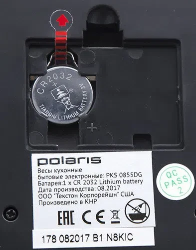 Весы кухонные Polaris PKS 0855DG