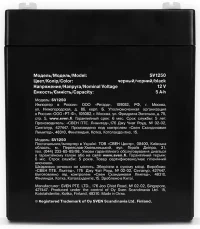 Baterie pentru UPS Sven SV1250, Black 3