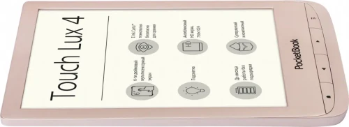 Электронная книга Pocketbook 627 Touch Lux 4 Gift Edition Matte Gold