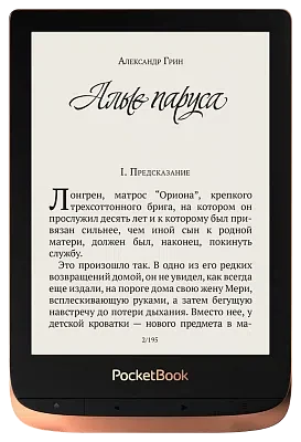 Электронная книга Pocketbook 632 Touch HD 3 Spicy Copper