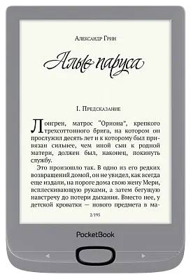 Электронная книга Pocketbook 616 Matte Silver