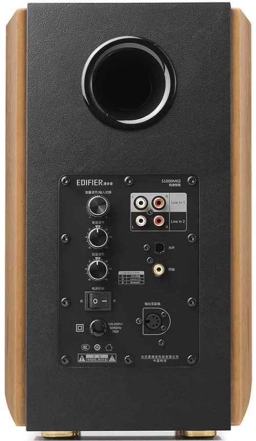 Компьютерные колонки Edifier S1000MKII Wooden