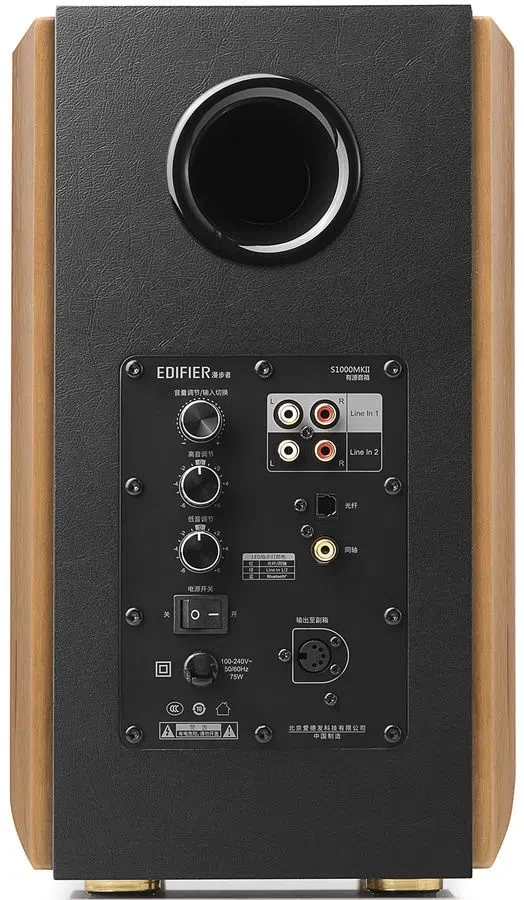 Boxe Edifier S1000MKII Wooden 2