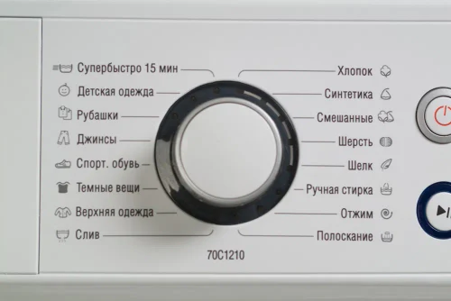 Стиральная машина Atlant CMA 70C1210-A-10