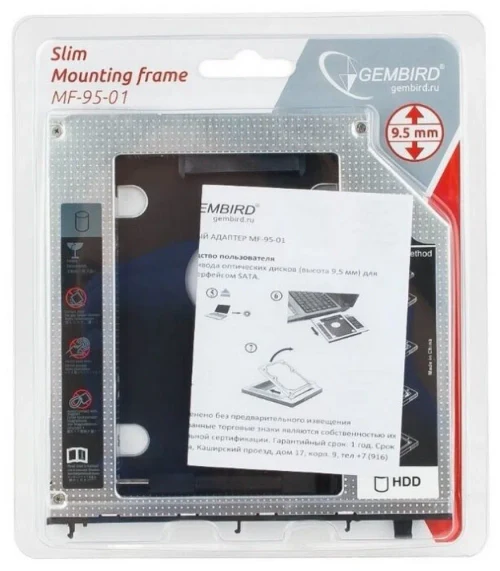 Slim mounting frame for 2.5'' drive to 5.25'' bay, for drive up to 9.5 mm, Gembird, MF-95-01
