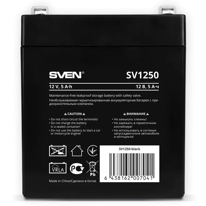 Baterie pentru UPS SVEN SV125012, Negru 3
